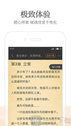 真人梭哈APP